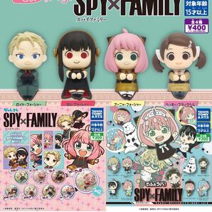 SPY×FAMILY コンプリートセット おまとめ 福袋 定価以下