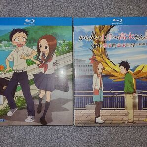 からかい上手の高木さん 第1〜3期コンプリート Blu-ray