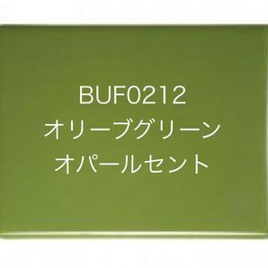 486 ブルズアイ BUF0212 オリーブグリーン オパールセント 膨張率90 ステンドグラス フュージング材料 在庫僅か