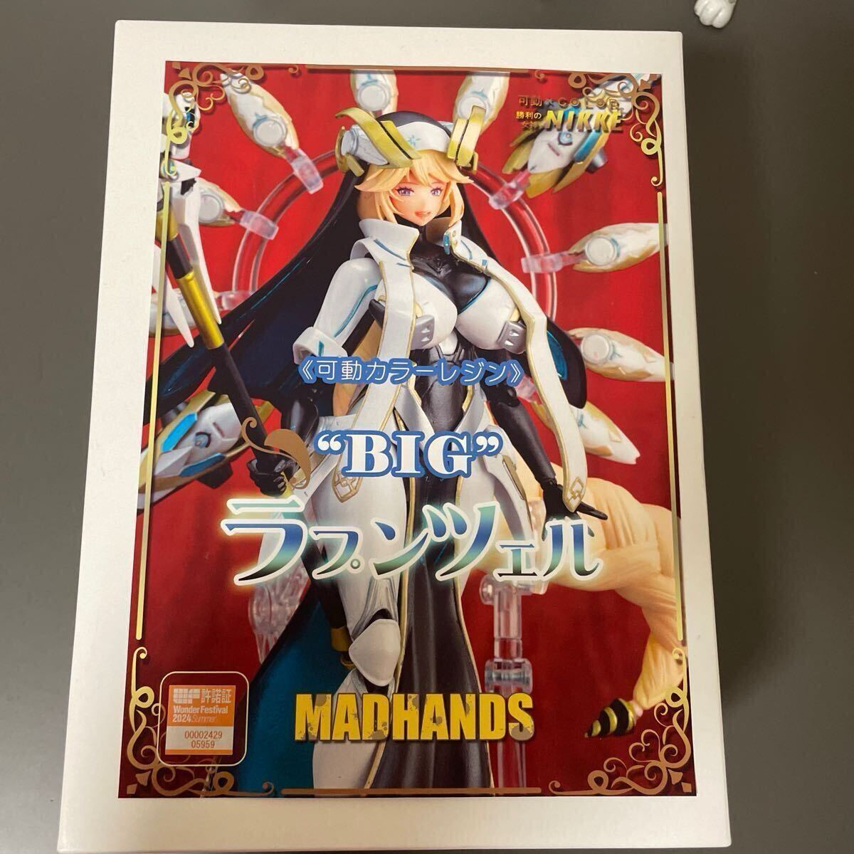 Yahoo!オークション -「madhands」の落札相場・落札価格 Yahoo!オークション -「madhands」の落札相場・落札価格
