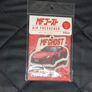 MFゴースト 86 エアーフレッシュナー 2枚入り