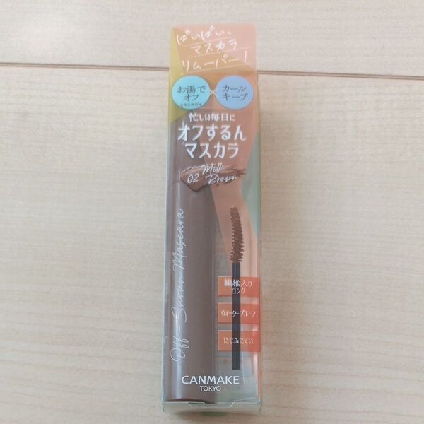 CANMAKE オフするんマスカラ 02 ミルクブラウン