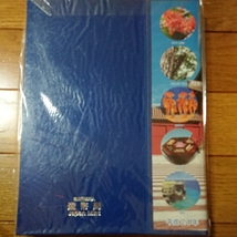 地方自治法施行六十周年記念■千円銀貨幣プルーフ貨幣セット■Bセット■完品■首里城_画像2