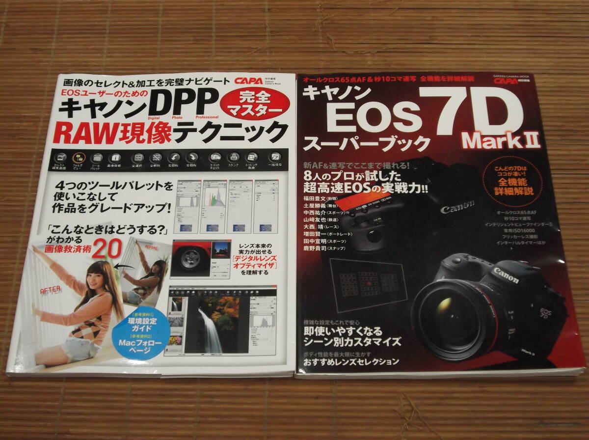 2025年最新】Yahoo!オークション -eos r6 mark ii ボディ(本 2025年最新】Yahoo!オークション -eos r6 mark ii ボディ(本