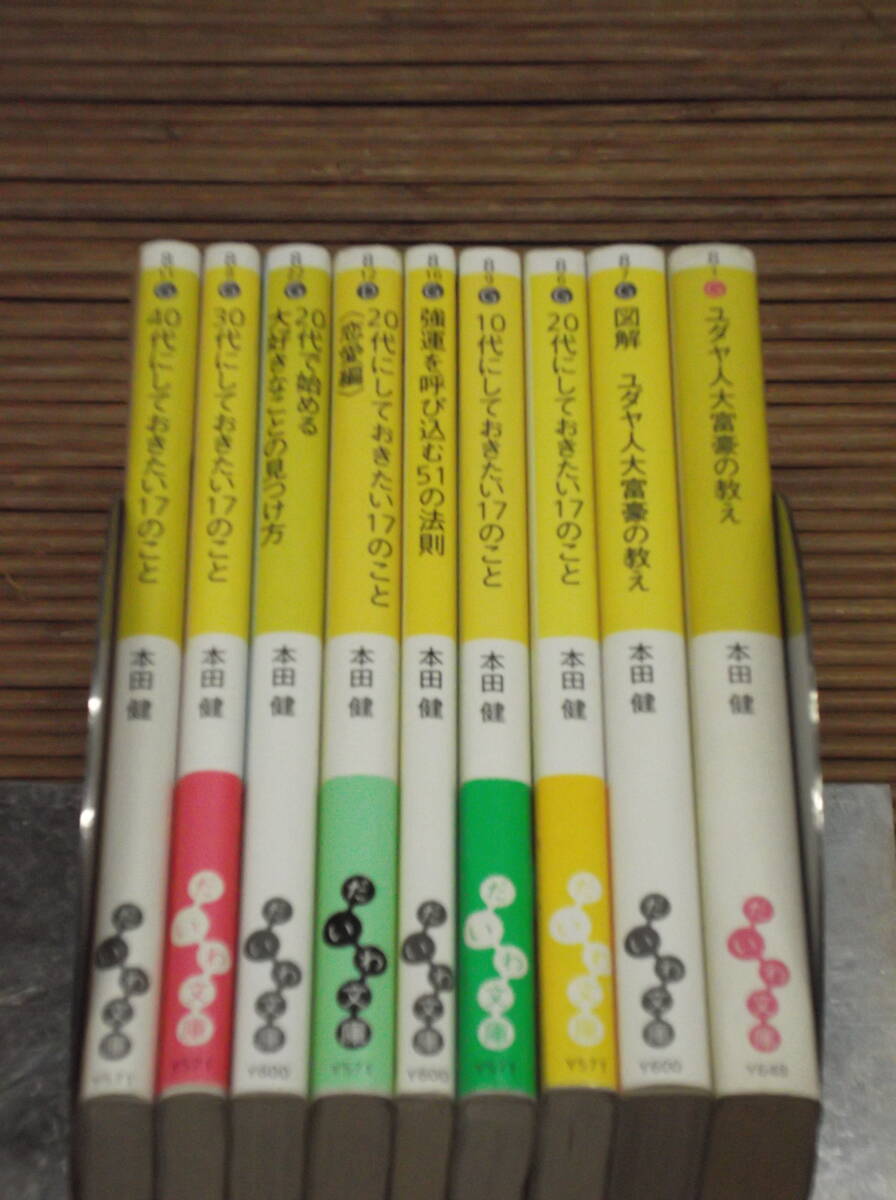 2025年最新】Yahoo!オークション -強運の法則の中古品・新品・未
