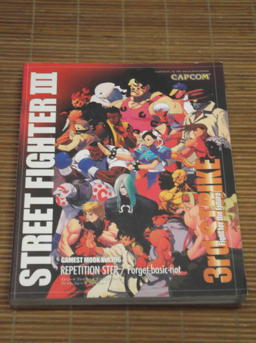Yahoo!オークション -「ストリートファイター3サードストライク Yahoo!オークション -「ストリートファイター3サードストライク