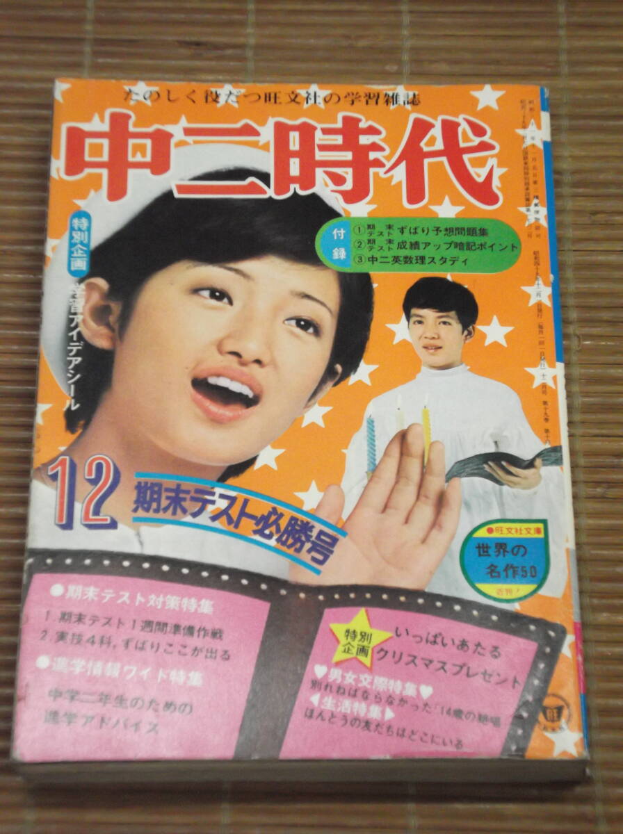 2025年最新】Yahoo!オークション -フィンガー5(本、雑誌)の中古 2025年最新】Yahoo!オークション -フィンガー5(本、雑誌)の中古