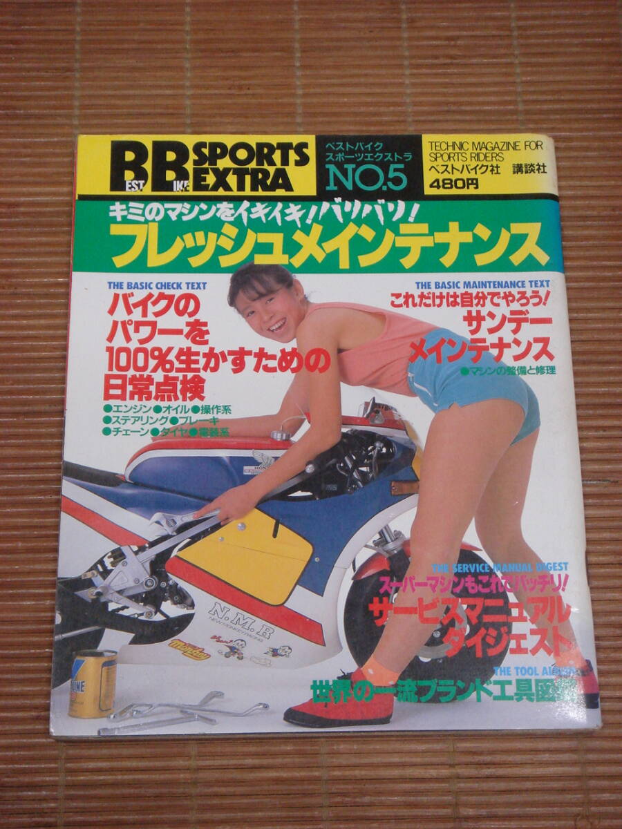 2025年最新】Yahoo!オークション -ns250r サービスマニュアルの