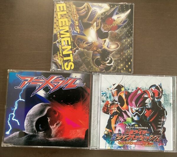 仮面ライダー平成ジェネレーションズ/剣 (ブレイド)新オープニングテーマ:ELEMENTS/RIDER CHIPS