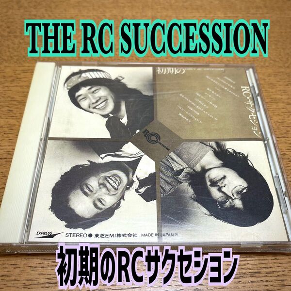 初期のRCサクセション The RC Succession CD