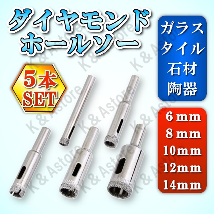 ☆新品送料無料 手持式 ダイヤモンドコアドリル コアビット4本付 ☆新品送料無料 手持式 ダイヤモンドコアドリル コアビット4本付