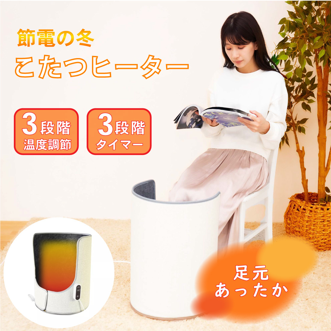 こたつ楕円タモ日本製・ヒーター別売り 71bea347837ae0efc3b0dc49299c6f