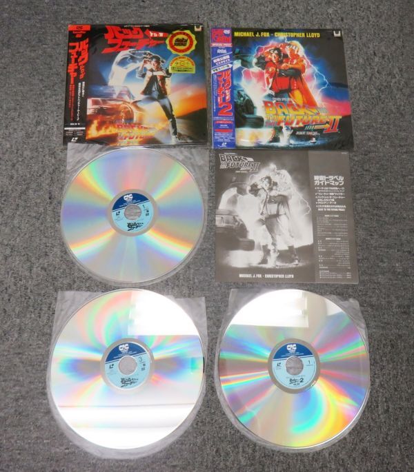 Yahoo!オークション -「back to the future」(レーザーディスク Yahoo!オークション -「back to the future」(レーザーディスク