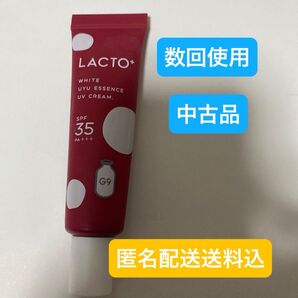 G9 SKIN LACTO+ UVクリーム SPF35 25g 数回使用中古品 匿名配送送料込 値下げ