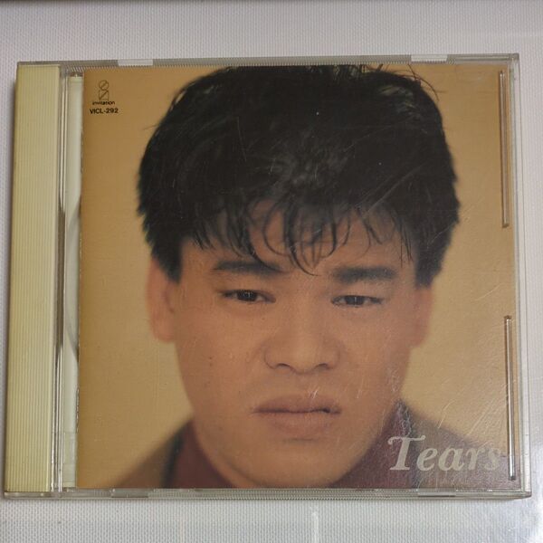 再生確認済 中古品CD 帯付き TEARS (オムニバス)