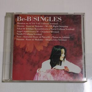 再生確認済 中古品CD Be-B/シングルス