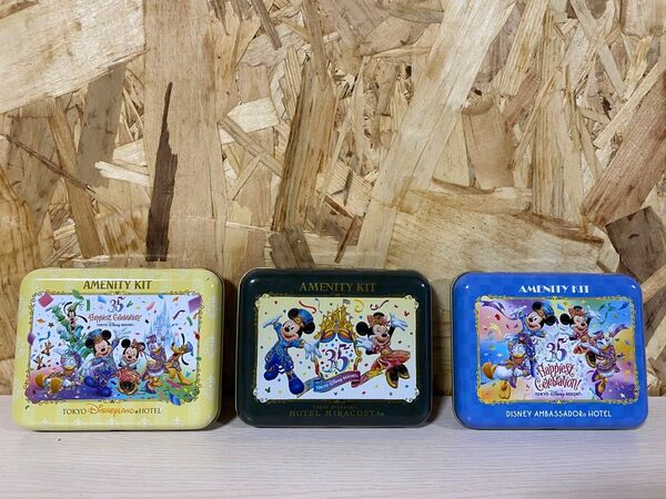東京ディズニーリゾート 35周年 アメニティキットセット 3セット