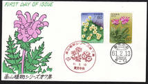 FDC　１９８４－８６年　高山植物シリーズ　全７集　松屋A_画像4