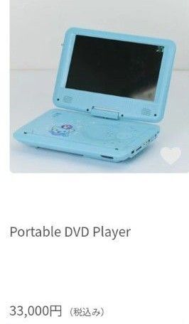 【新品未開封】サンリオ イングリッシュ マスター DVD プレーヤー