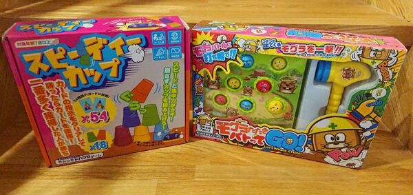 もぐらたたき バトってGO! スピーディーカップ まとめ売り 玩具 子供 パーティーグッズ