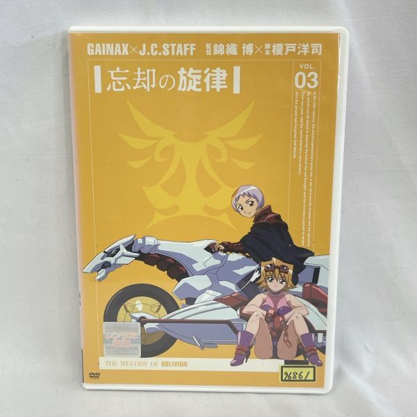 【誠実】 2024年最新】Yahoo!オークション -忘却の旋律の中古品・新品・未 アニメ