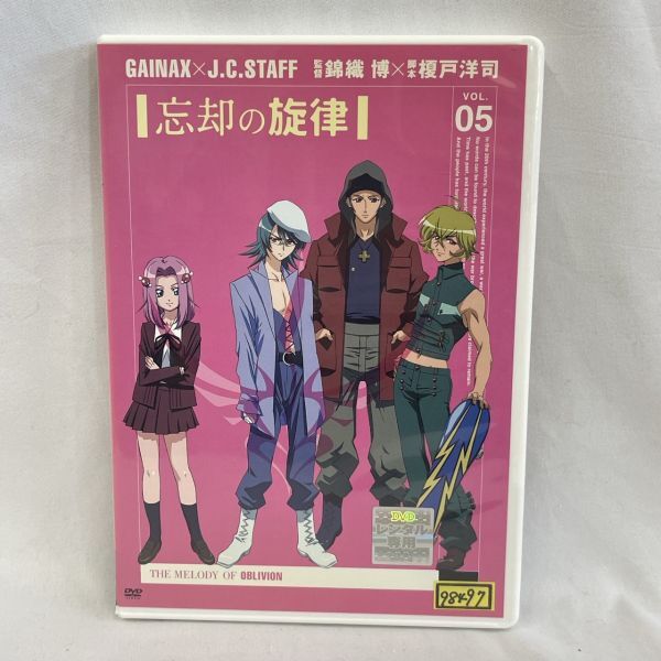 2024年最新】Yahoo!オークション -忘却の旋律の中古品・新品・未