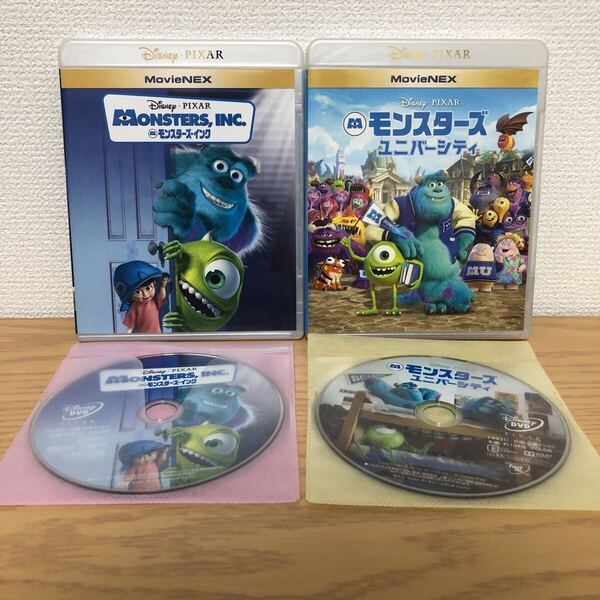 モンスターズ・インク・ユニバーシティ MovieNEX DVDのみ