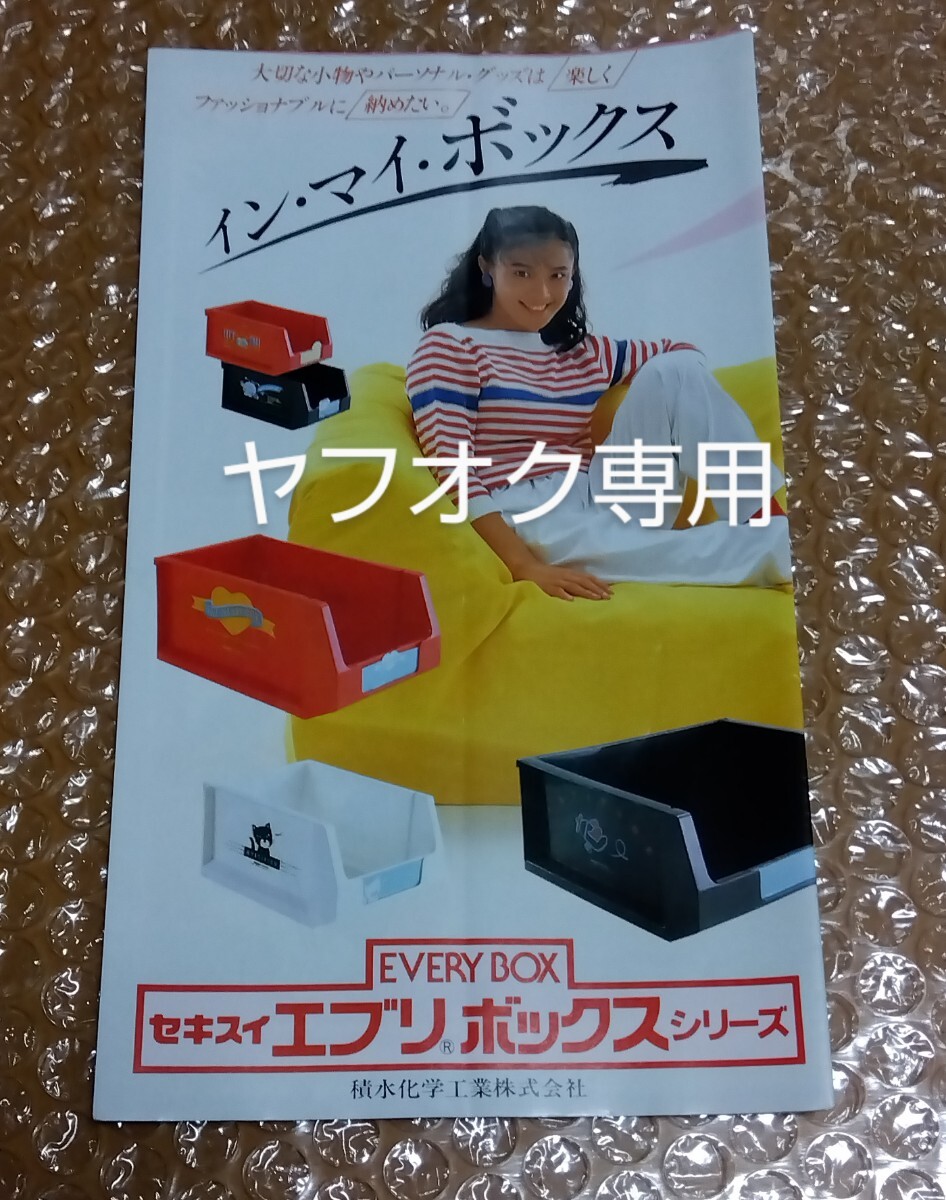2025年最新】Yahoo!オークション -let's chat レッツチャットの 2025年最新】Yahoo!オークション -let's chat レッツチャットの