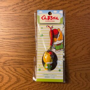 ぐんまちゃん 根付け キーホルダー ストラップ 群馬のゆるキャラ