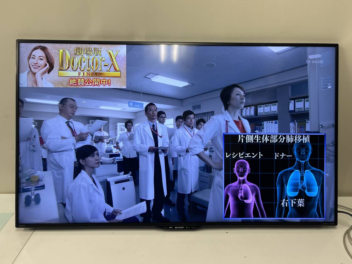 Yahoo!オークション -「lc-50u45 液晶テレビ sharp シャープ Yahoo!オークション -「lc-50u45 液晶テレビ sharp シャープ