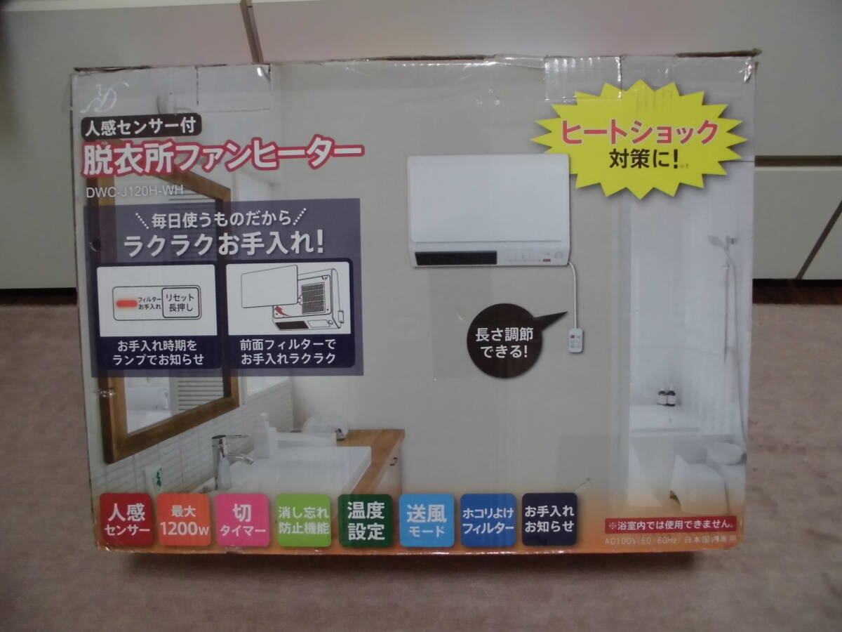 Yahoo!オークション -「DWC-J120H」の落札相場・落札価格 Yahoo!オークション -「DWC-J120H」の落札相場・落札価格
