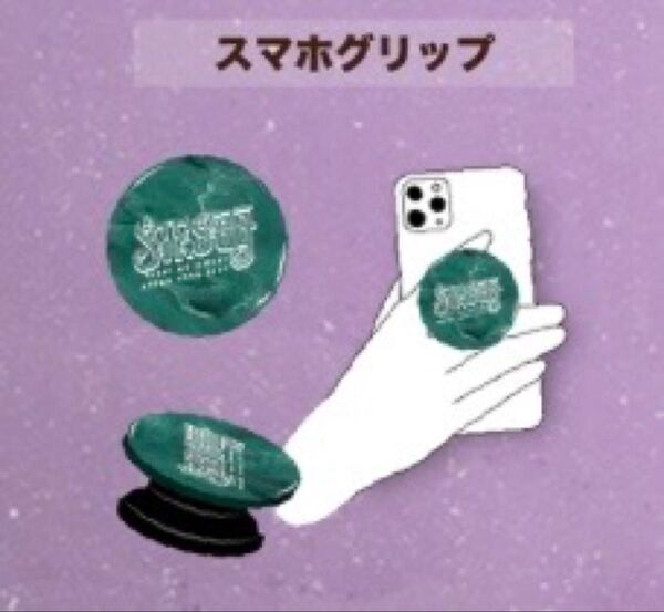 SEKAI NO OWARI ARENA TOUR 2024 深海スマホグリップ