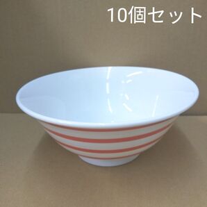 ボーダー 軽量麺鉢10個セット 陶器 食器 飲食店 ラーメン鉢