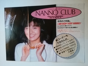 Nanno Proton Fan Club Nanno Club Bulletin VOL. 10 Appendix Pin Nup with