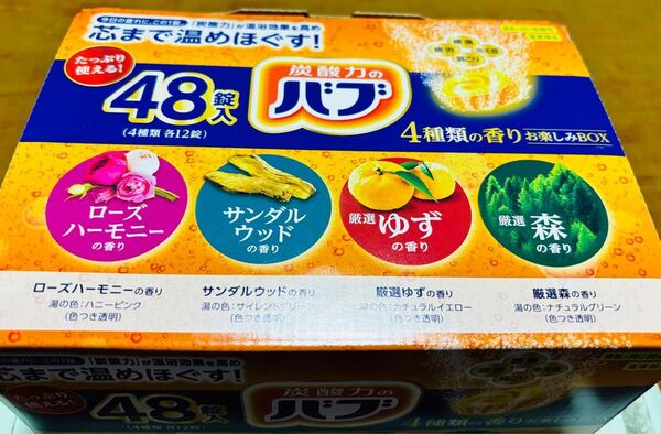 バブ4種類の香りお楽しみBOX 48錠入