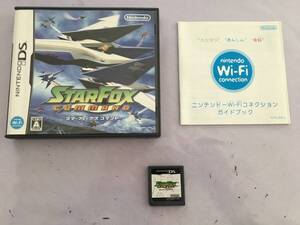 ニンテンドーDS スターフォックスDS 動作品 NDS