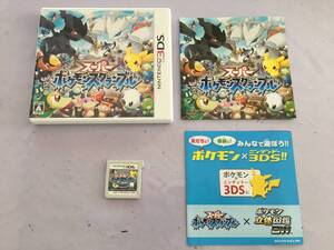 ニンテンドー3DS ポケモンスクランブル 動作品