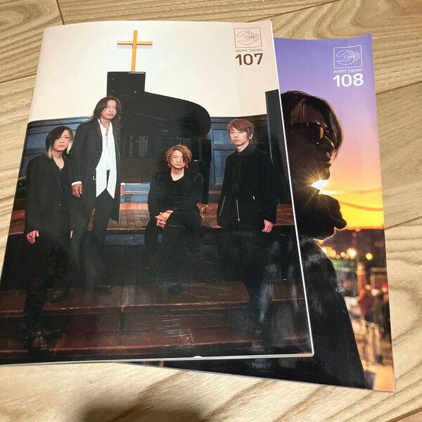 GLAYファンクラブ会報107&108