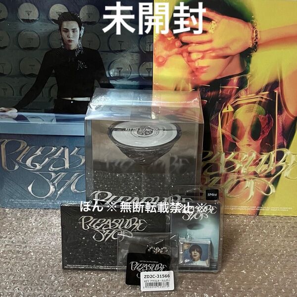 【SHINee・KEY】「Pleasure Shop」(5種セット+アクリルキーホルダー)