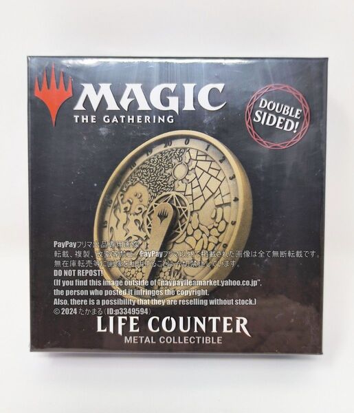 MTG マジック:ザ・ギャザリング ライフカウンターMagic the Gathering Life Counter