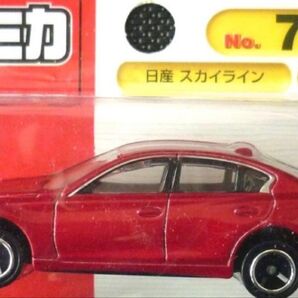 トミカ