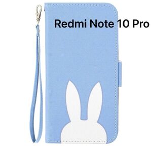 Redmi Note 10 Pro ケース うさぎ 手帳型 ブルー