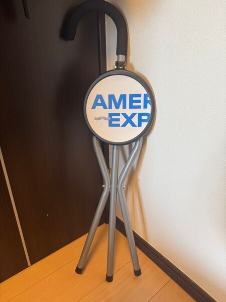 アメックス(AMEX、アメリカンエキスプレス)ステッキチェア