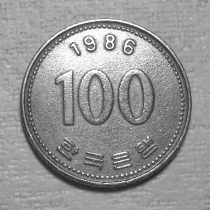 韓国硬貨 １００ウォン（1986年）