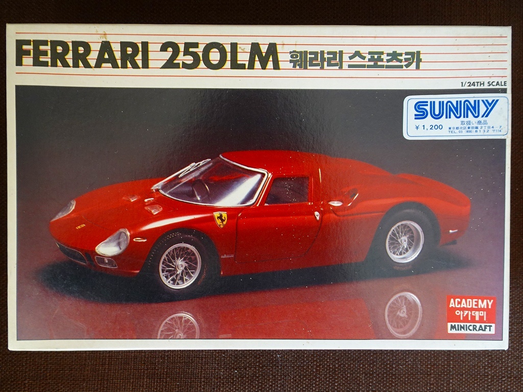 2025年最新】Yahoo!オークション -250(フェラーリ)の中古品 2025年最新】Yahoo!オークション -250(フェラーリ)の中古品