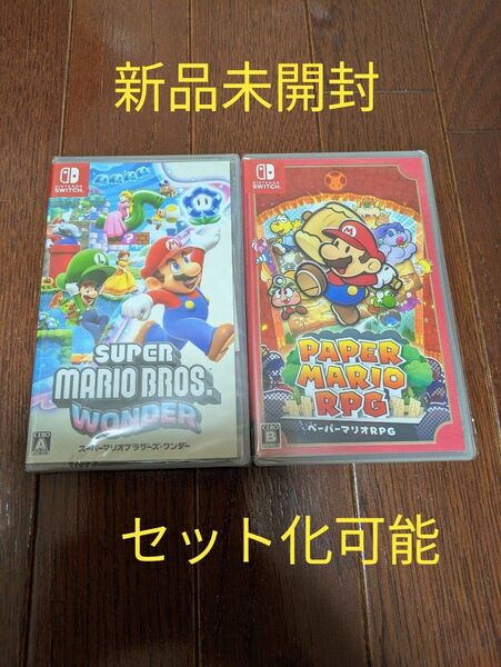 【Switch】 ペーパーマリオRPG & スーパーマリオブラザーズ・ワンダー