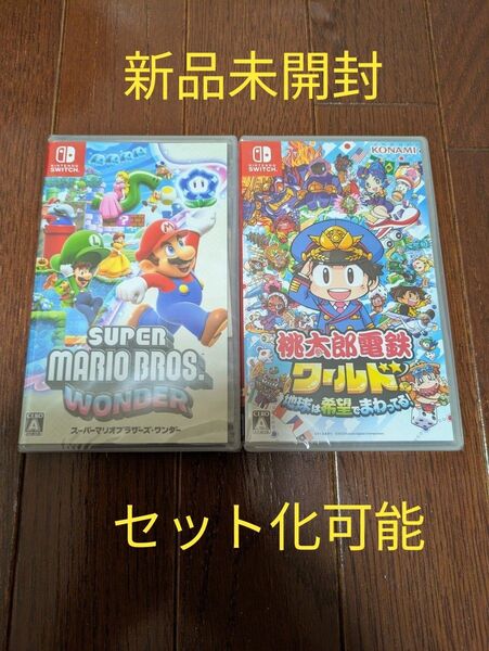 【Switch】 スーパーマリオブラザーズ ワンダー & 桃太郎電鉄ワールド