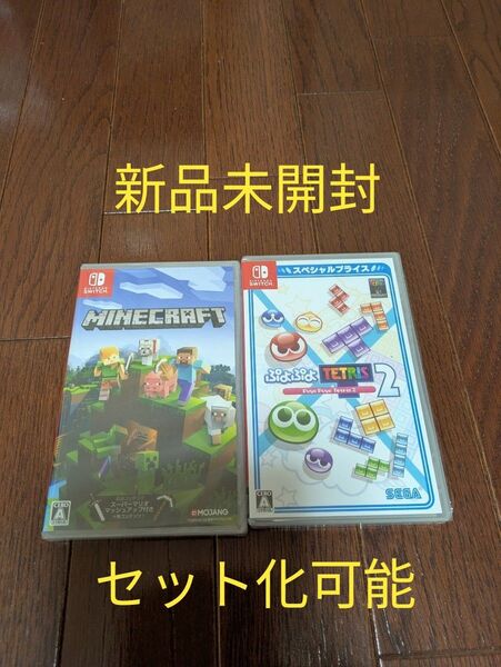 【新品未開封】マインクラフト & ぷよぷよテトリス2