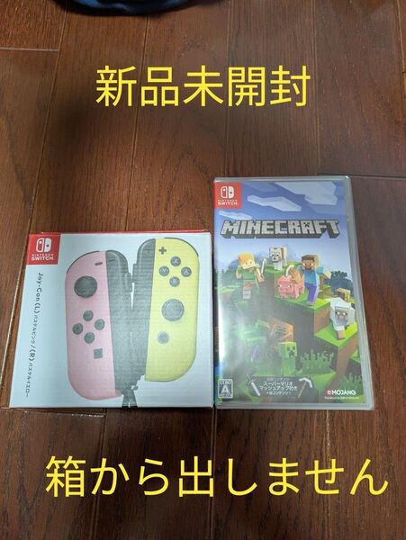 【新品未開封】ジョイコン & マインクラフト