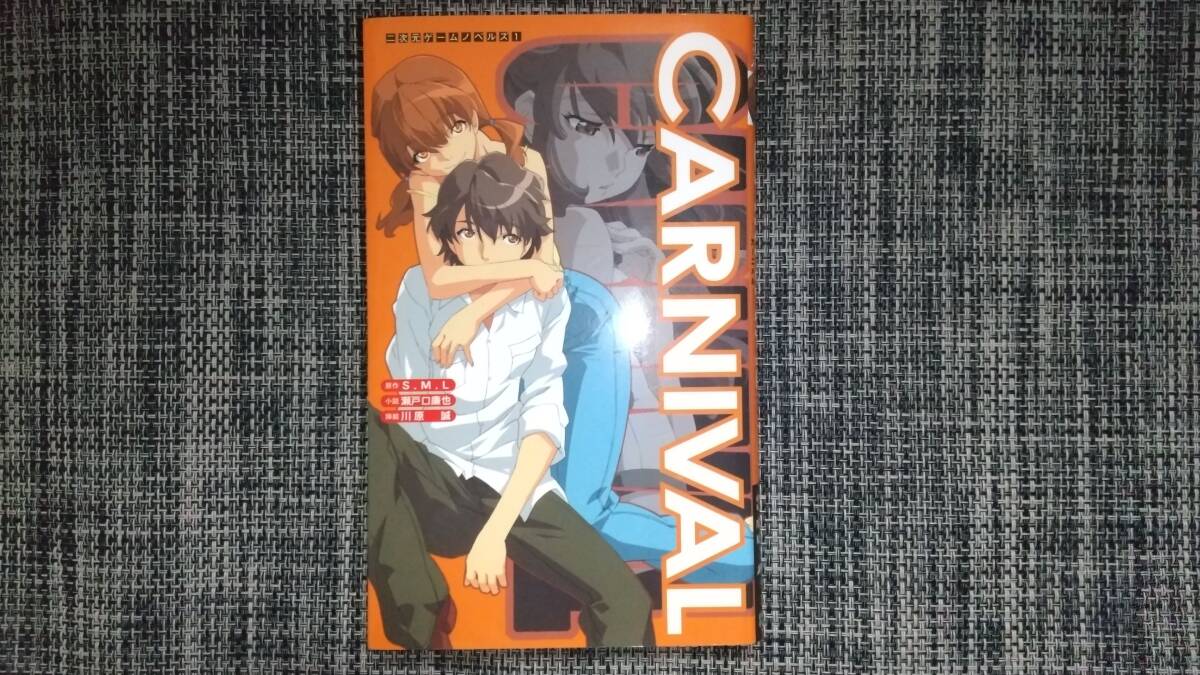 Yahoo!オークション -「carnival 瀬戸口」の落札相場・落札価格 Yahoo!オークション -「carnival 瀬戸口」の落札相場・落札価格